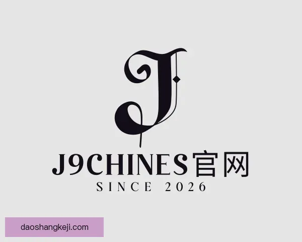 知道j9chines官网